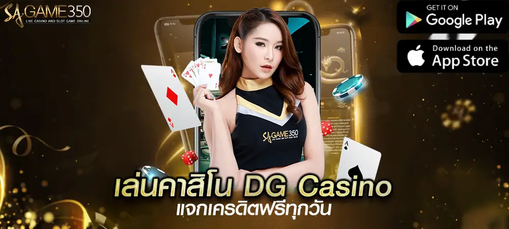 dg casino